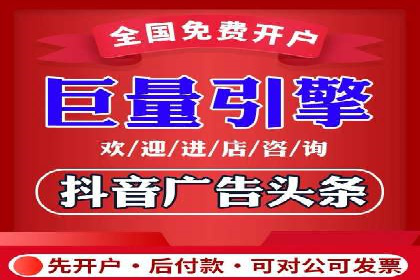 信息流广告的未来趋势——一位资深优化师的见解